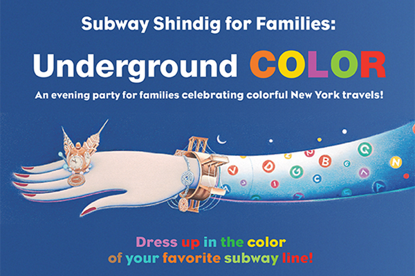 A subway Shindig party for families.